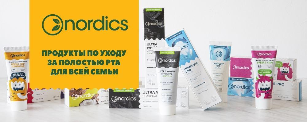 Nordics - professional, innovative and quality oral care